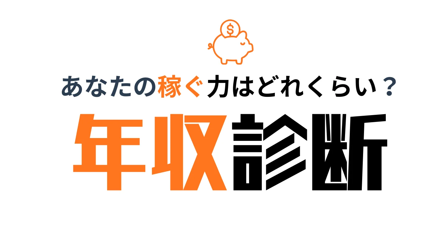 トーク画像
